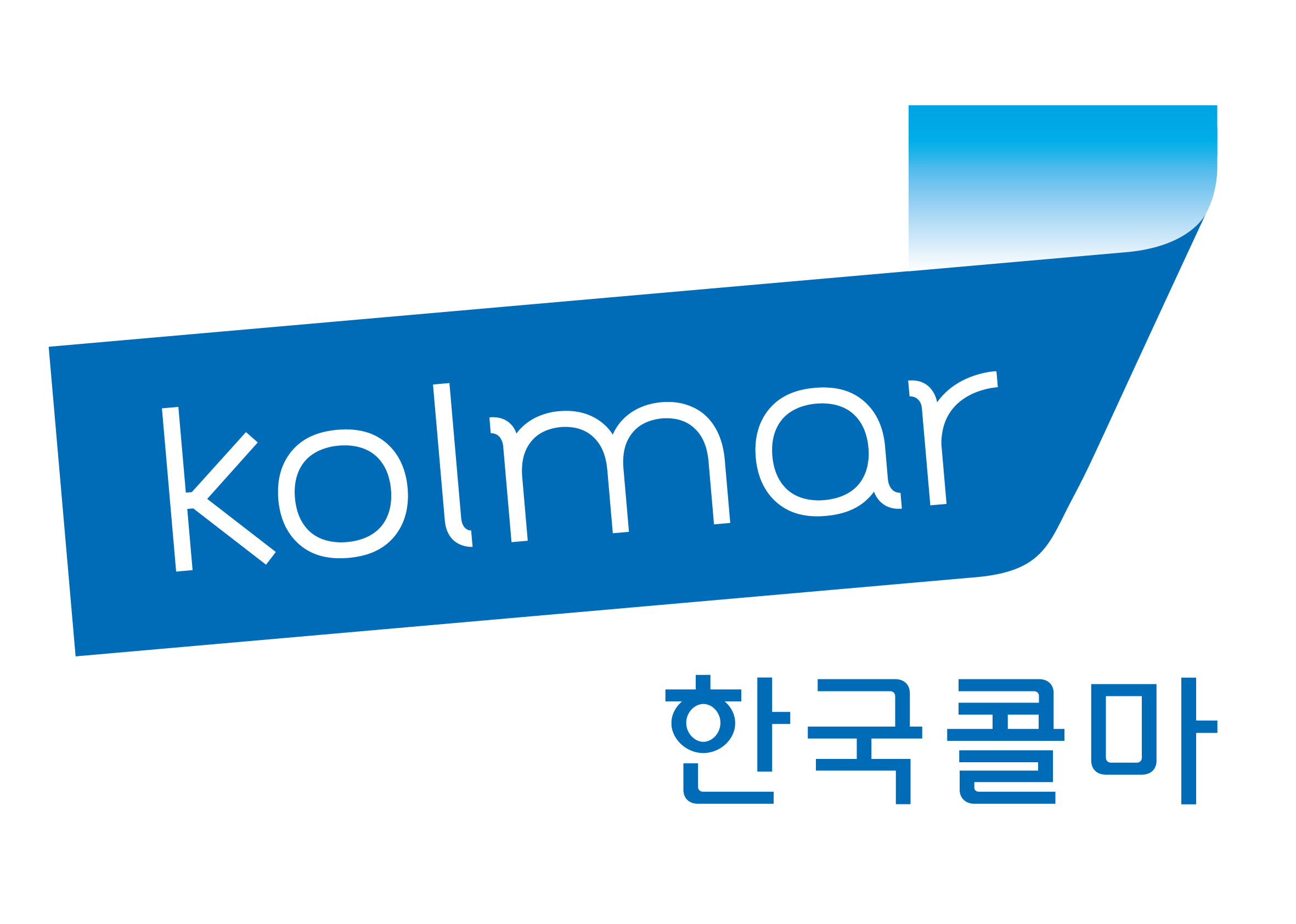 한국콜마 회사 로고 Kolmar Company logo